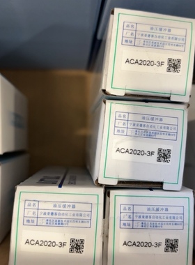 亚德客油压缓冲器ACA20220-3F/ACA1215-3/ACA0806-N/ACA1007-1N