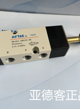 亚德客气动元件板式贴面NAMUR电磁阀4M310-08不含线圈