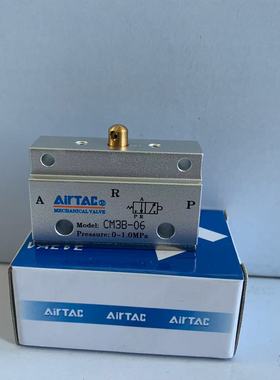 亚德客气动基本型机械阀CM3B06 CM3B-06