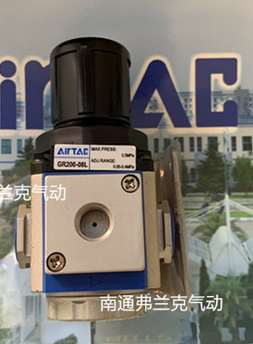 台湾亚德客气源处理器   调压阀    减压阀    低压型GR20008LN