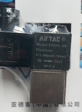 正品亚德客两通电磁阀2V02508A 2V02508B 2V025-08DC24V 2V025-06