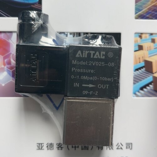 正品亚德客两通电磁阀2V02508A 2V02508B 2V025-08DC24V 2V025-06