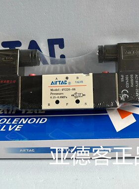 亚德客电磁阀4V220-08AC220V 4V22008A 4V22008B 4V220-08DC24V
