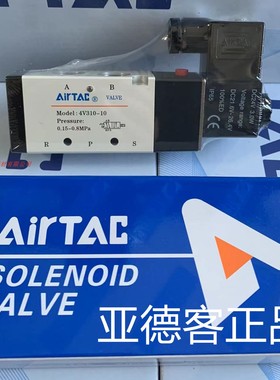原装正品亚德客电磁阀4V310-10DC24V 4V31010B 4V31010A -AM现货