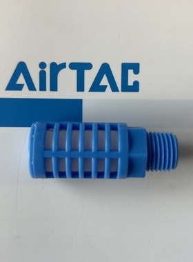 正品亚德客塑料泡沫消音器X-PAL02/X-PAL03/X-PAL01/X-PAL04