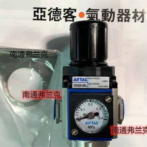 原装亚德客调压阀GR20006LF1K/GR20008LF1K背面附黑色逆流阀