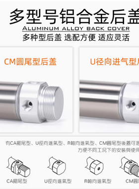 亚德客MIC25X75SCA/MIC25X80SCA/MIC25X100SCA/MIC25X125SCA