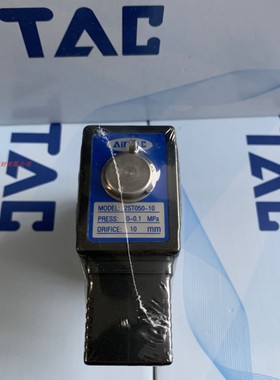 正品亚德客流体控制阀2SX05010A 2SH05010A 2SL05010A 2ST05010A