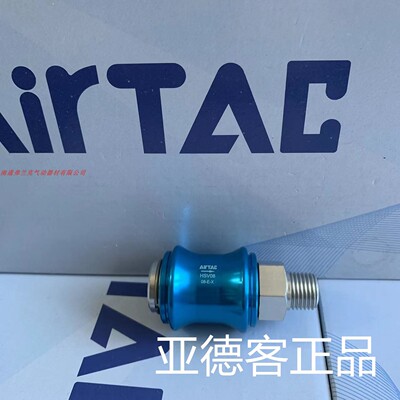 原装正品亚德客手滑阀HSV06 HSV08 HSV10 HSV15 HSV20 HSV25