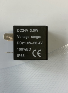 4V210气动电磁阀用线圈DC24V 3W  3.0W通用型 高度30MM 底孔9.1MM
