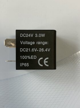 4V210气动电磁阀用线圈DC24V 3W  3.0W通用型 高度30MM 底孔9.1MM