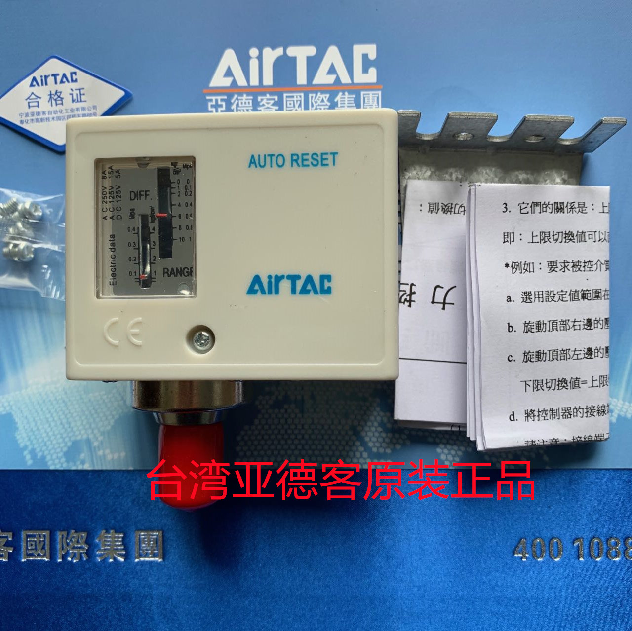 台湾亚德客气动原装正品压力开关X-PK510    压力控制检测器PK510,标准件/零部件/工业耗材,其他气动元件,淘宝优惠券,粉丝福利购,淘宝优惠卷