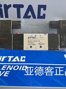 亚德客原装正品气动电磁阀4V22006B  4V220-06 DC24V