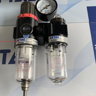 气源处理器AFC20001 气动二联件 AFC2001W 台湾亚德客原装 正品