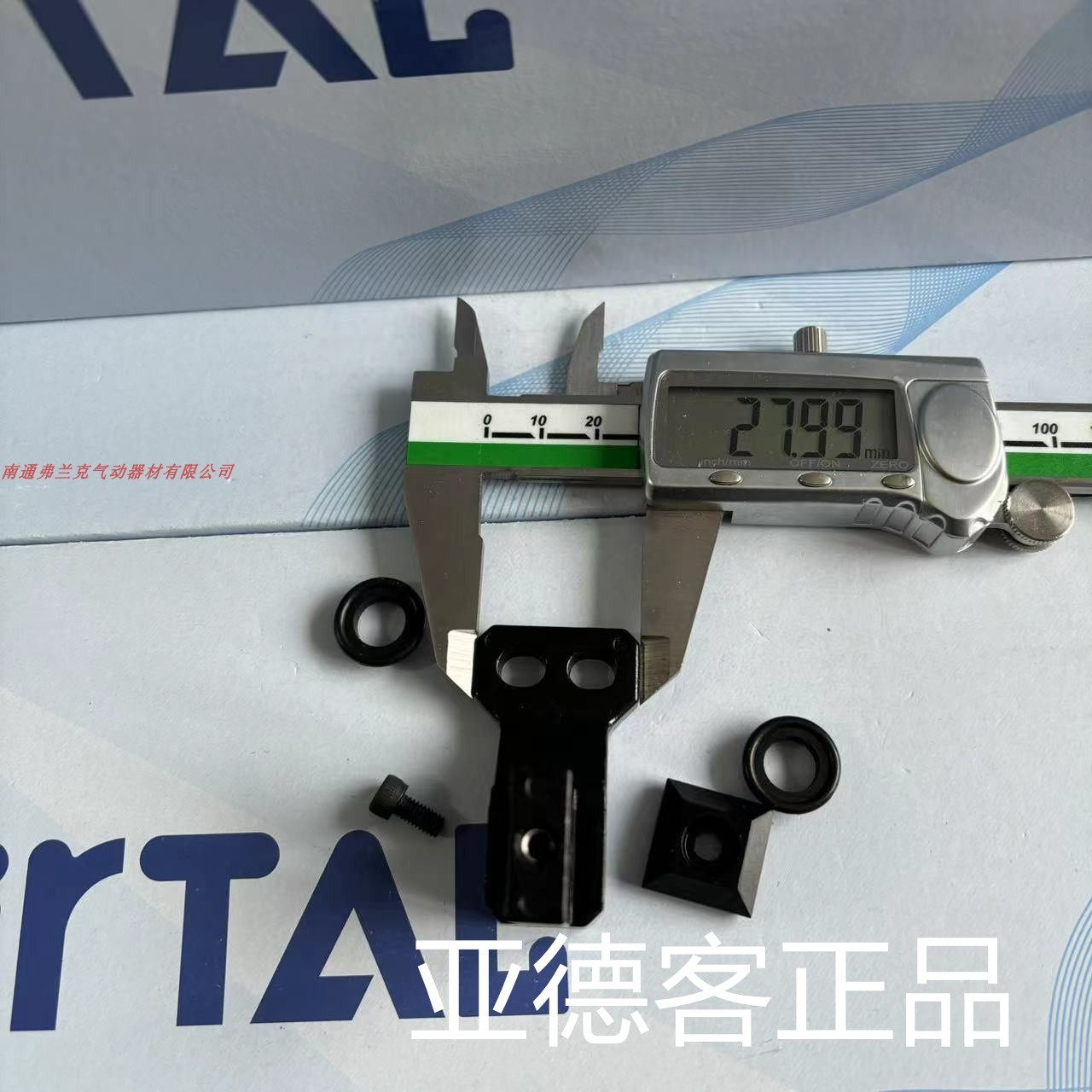 亚德客二两联件AFC2000安装支架成品包 AFR2000和AL2000连接架