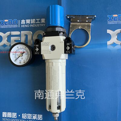 台湾XENO气动调压减压过滤器LXFR200-08-M LLXFR200-ALPM手动排水