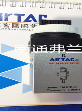原装正品亚德客机械阀CM3HD08R CM3HD08G CM3HD08B CM3HD08Y