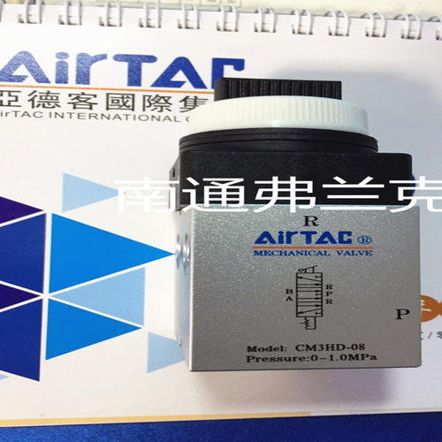 原装正品亚德客机械阀CM3HD08R CM3HD08G CM3HD08B CM3HD08Y
