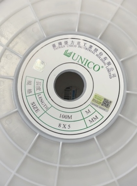 气动气管PU8*5台湾进口料优力克UNICO聚氨酯软管现货8X5