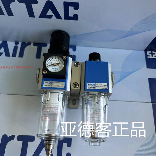 现货正品亚德客两联件GFR200-08+GL200-08  GFC20008F1