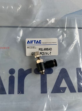 台湾亚德客原装气动排气节流型调速阀黑色PSL4M5AD，PSL4M5A-D