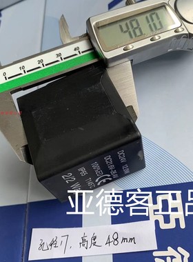 亚德客原装流体电磁阀单独线圈CDA170B  DC24V  12W   12.0W