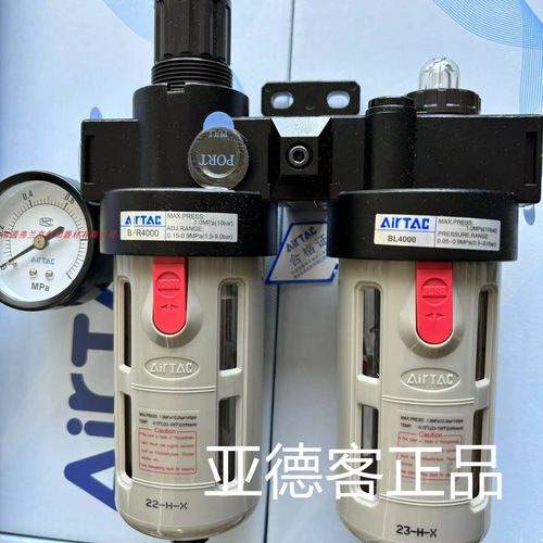 亚德客气动两二联件组合BFR4000+BL4000气源处理器 油水分离过滤