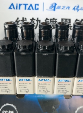 正品亚德客3V1系列电磁阀3V106A1F  3V106A2F 3V106A3F 3V106A4F