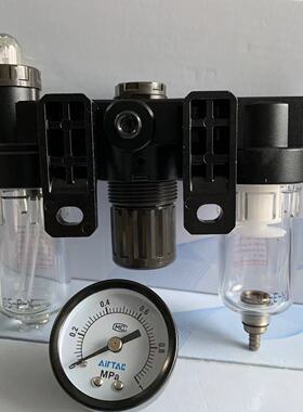 亚德客气动三联件AC20001 气源处理器