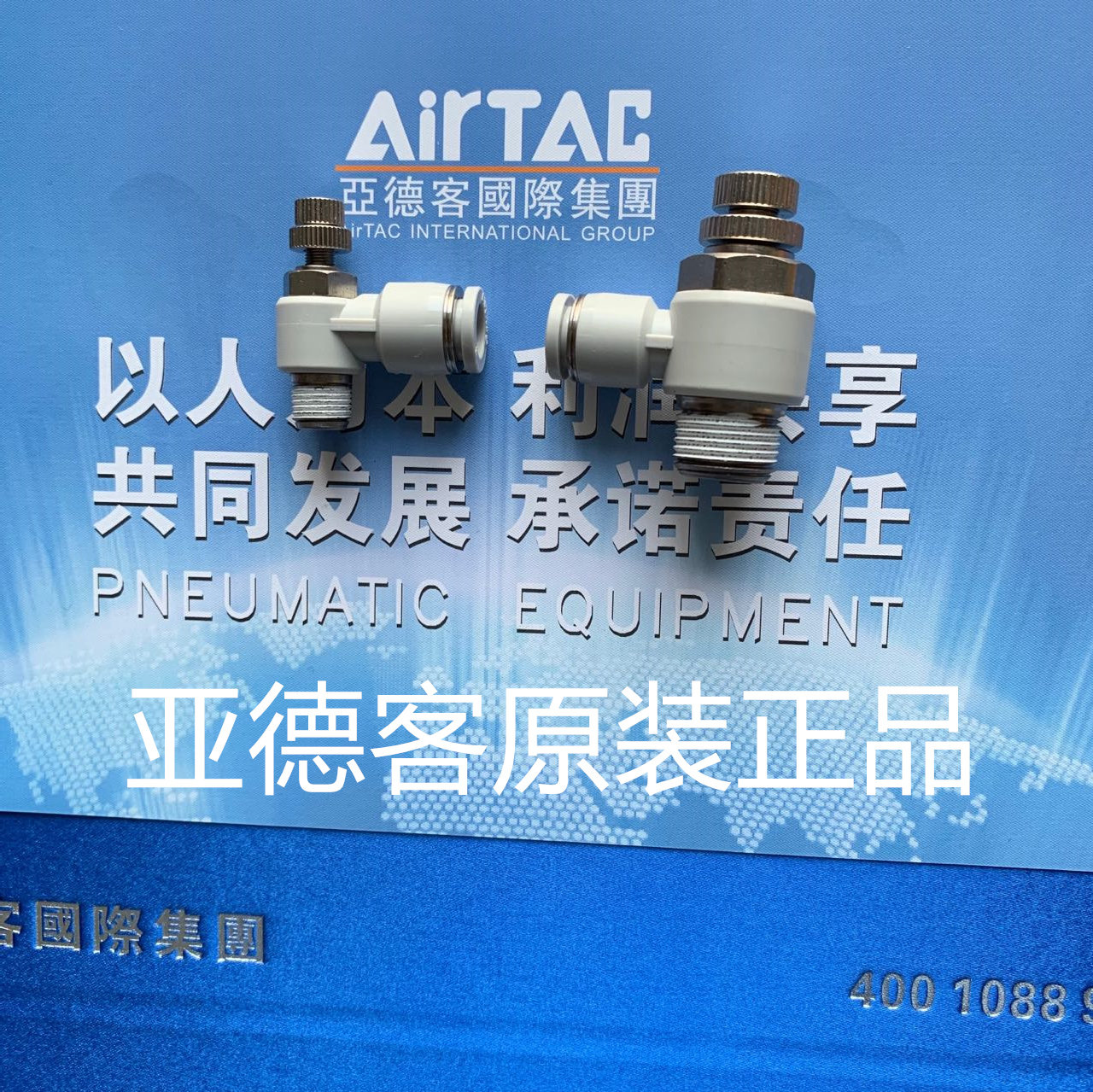 亚德客气动调速阀PSL801A PSL802A PSL803A PSL804A PSL1002A - 实物图