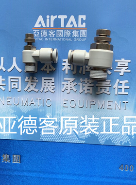 亚德客气动调速阀PSL801A PSL802A PSL803A PSL804A PSL1002A