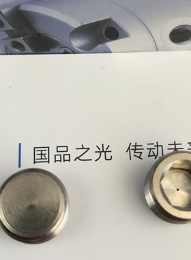 XENO气动 堵头闷头ABP01  ABP02 ABP03 ABP04 6分 中高品质