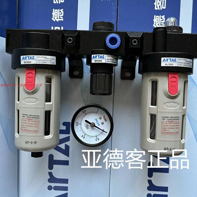 正品亚德客三联件BC2000A1 BC3000A1 BC4000A1 全自动排水