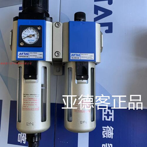 原装正品台湾亚德客GFC30010F1 GFC30008F1 GFC30015F1 GFC30010N