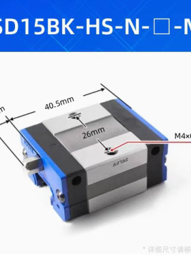 亚德客普通滑块LSD15BK-HS-N-E-M4无预压LSD15BK-HS-N-C-M4轻预压