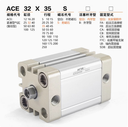 亚德客正品气缸ACE32X5S/ACE32X10S/ACE32X15S/ACE32X20S