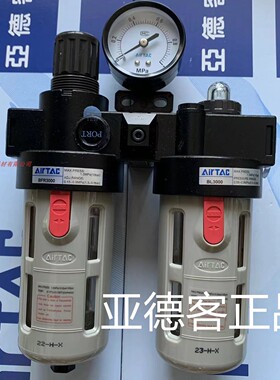 原装正品两联件BFC30001W/BFC20001W/BFC40001W过滤精度5UM