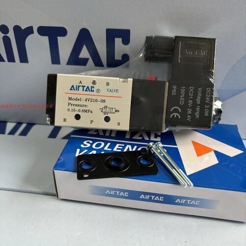 亚德客气动电磁阀4V21008B 4V210-08DC24V赠送垫片和螺丝