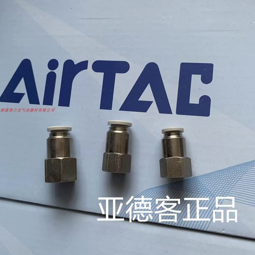 接头PCF4M5/PCF401/PCF402/PCF6M5/PCF601/PCF602/PCF603/PCF604