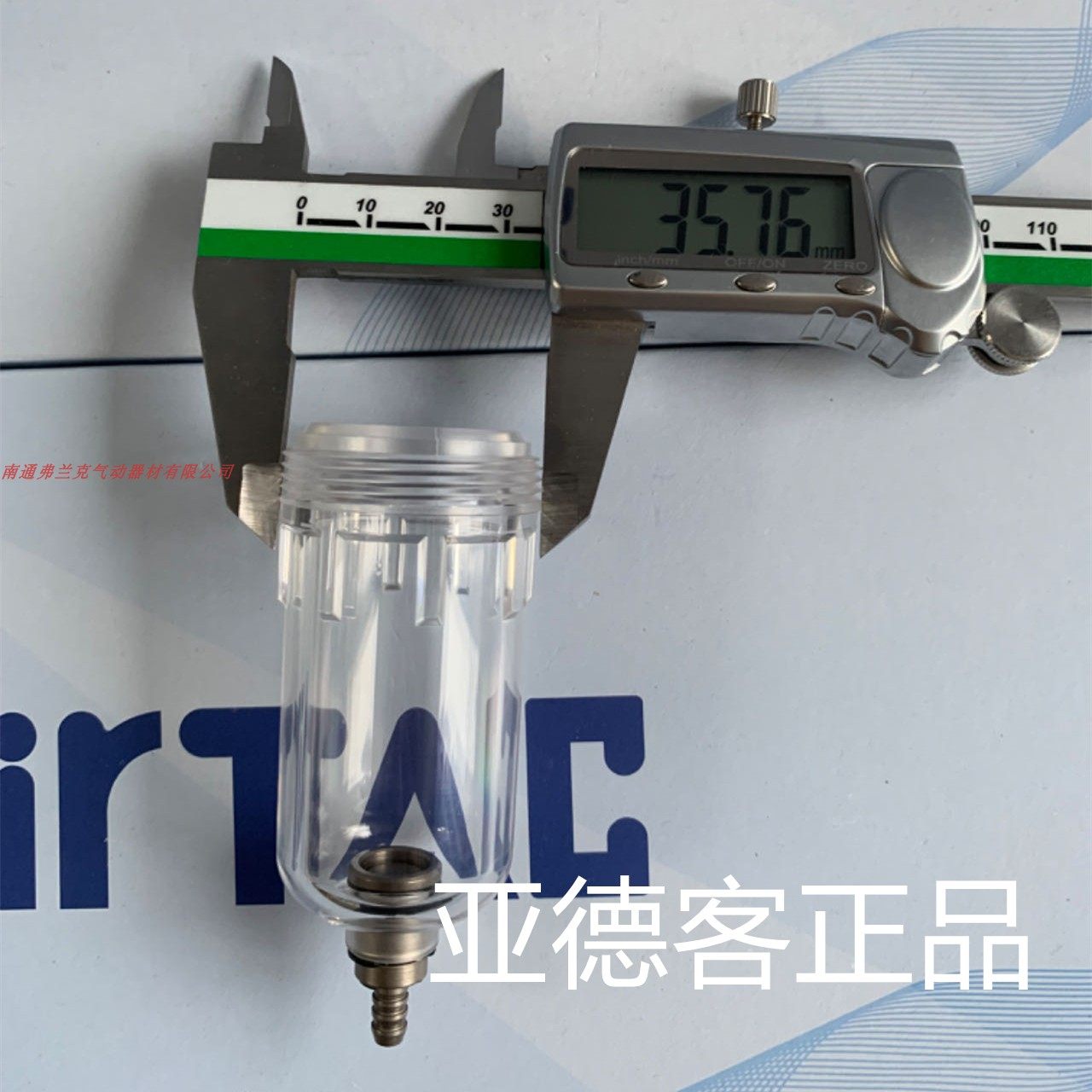 原装正品亚德客AC2000 AFC2000 AFR2000滤水杯 水杯 给油杯 油杯