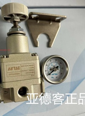 亚德客气动原装精密调压减压阀GPR20006H