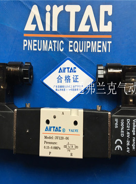正品亚德客电磁阀3V120-06/3V120-06DC24V/3V12006B/A
