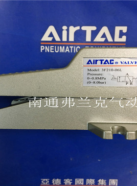 正品亚德客脚踏阀3F21006 3F21008 3F21006L 3F21008L  3F210-08