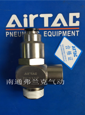 原装正品亚德客PCV系列诱导止回阀PCV06F PCV08F PCV10F PCV15F