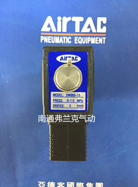 原装亚德客2W05015A 2W05015B 2W050-15DC24V 2W05015E 2W05015F