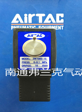 流体控制阀2WT03006A 2WT03006B 2WT03006C 2WT03006E 2WT03006F