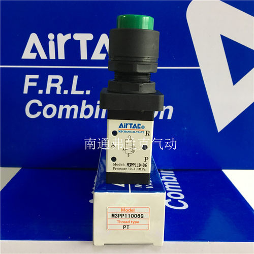 正品亚德客机械阀M3B110-06 M3R110-06 M3L110-06  M3PP11006R
