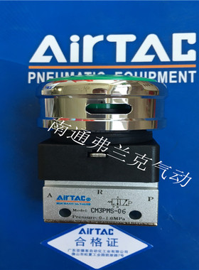 原装正品亚德客机械阀CM3PMS08R CM3PMS08G CM3PMS08B CM3PMS08Y