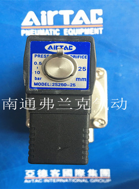 亚德客流体控制阀2S25025A 2S25025B 2S25025C 2S25025E 2S25025F