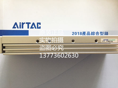 亚德客精密滑台气缸